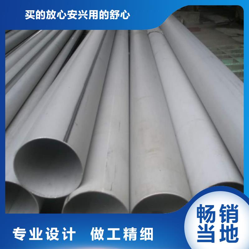 S31803不锈钢管精选厂家