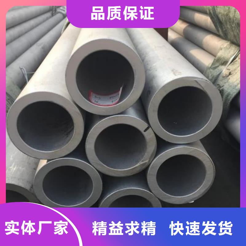 不锈钢管款式新颖