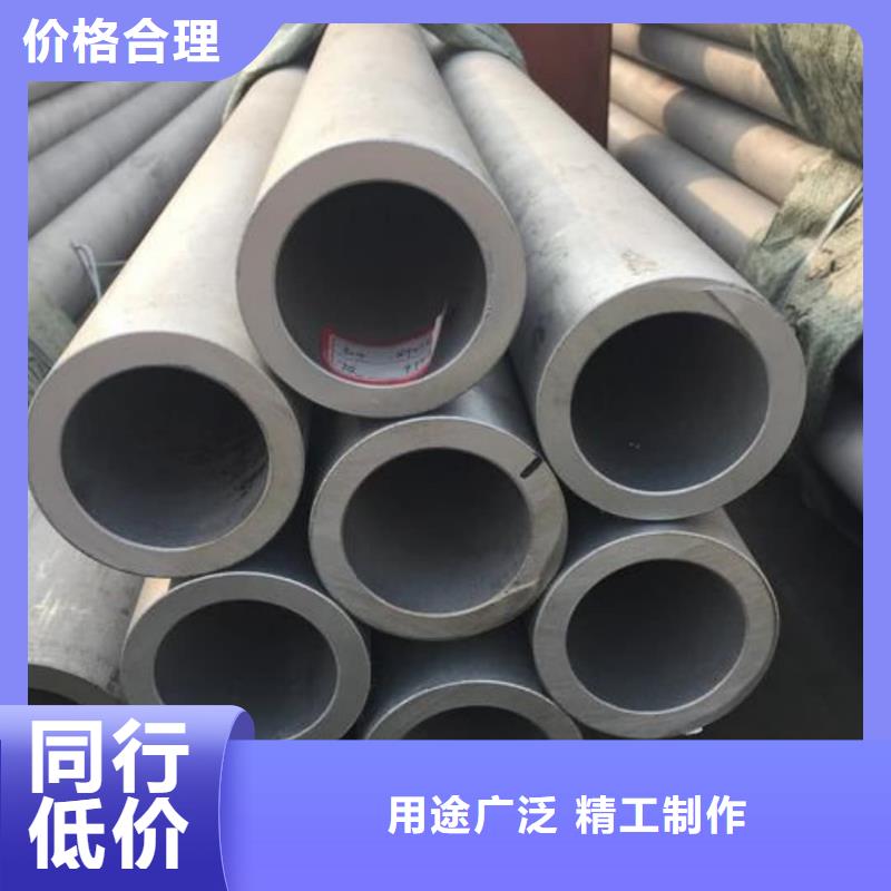 不锈钢管安心购