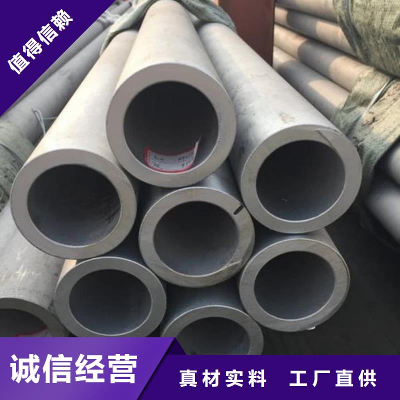  不锈钢管经验丰富质量放心