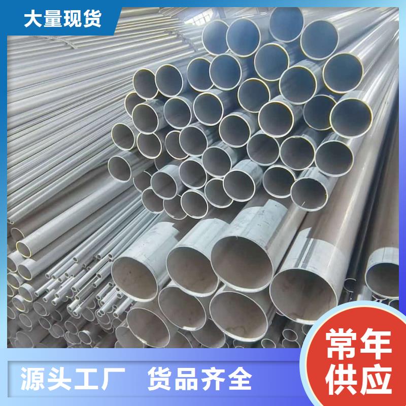 找S32750不锈钢管厂家选德运华金属材料有限公司