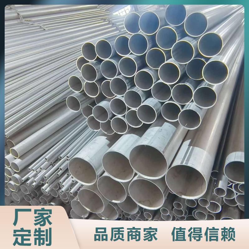 专业销售TP304不锈钢管-保量