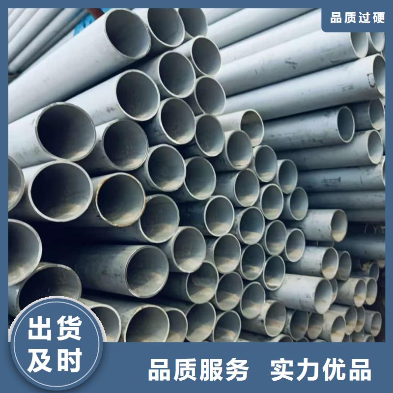 2205不锈钢管价格合适
