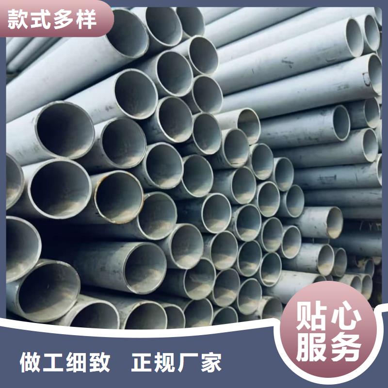 304L不锈钢管售后服务好