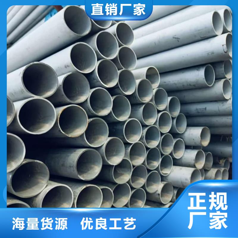 不锈钢管实力工厂