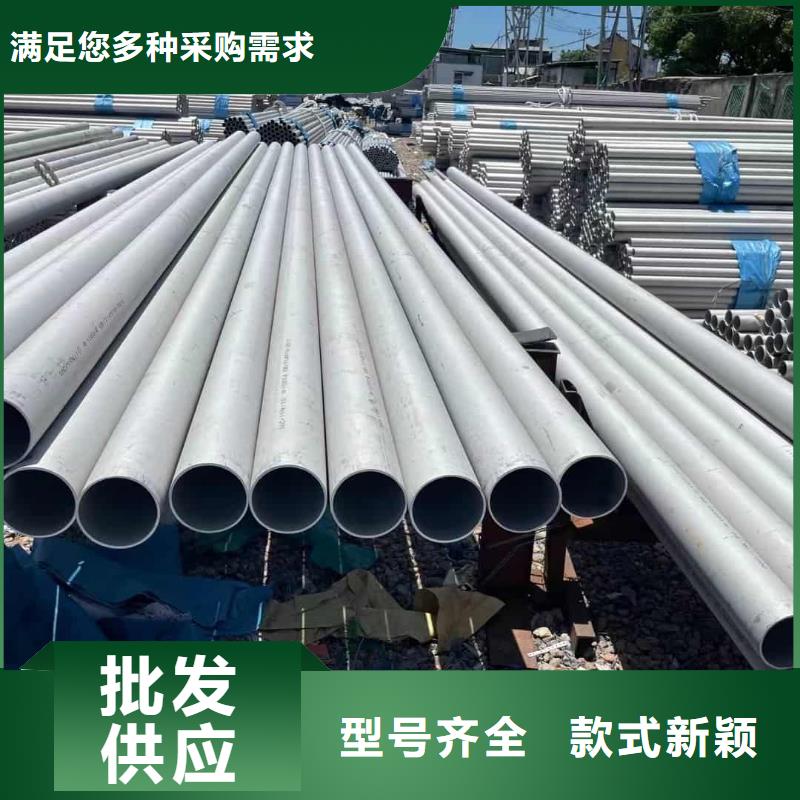 2025经验丰富#316H不锈钢管定制#源头厂家