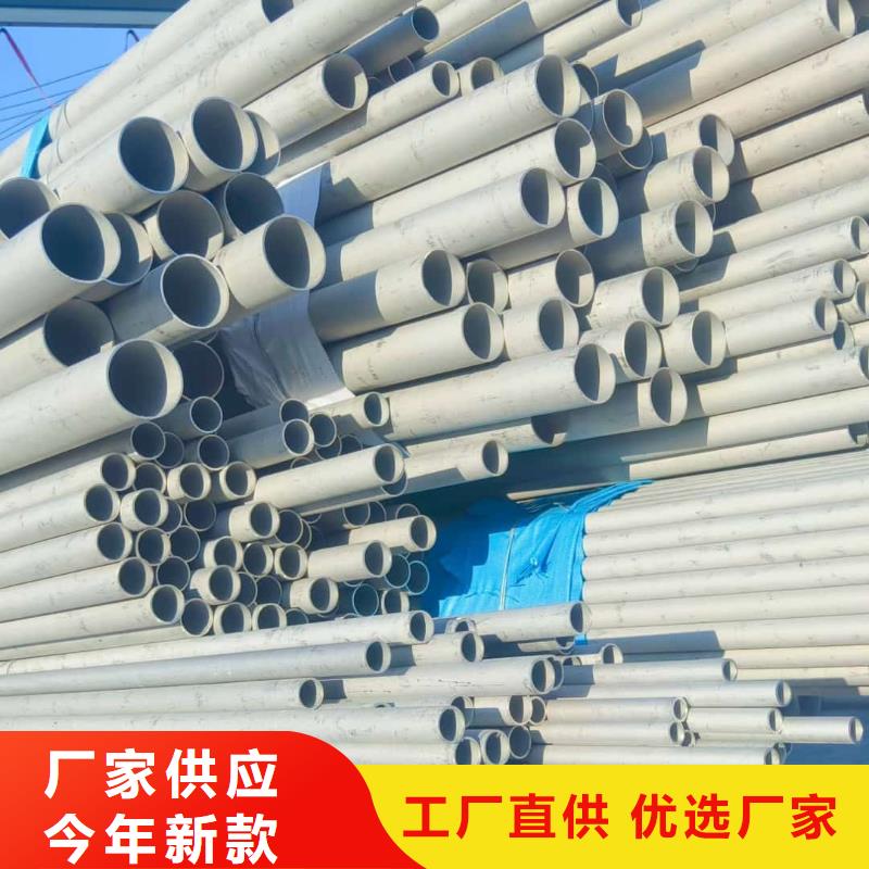  不锈钢管品质之选