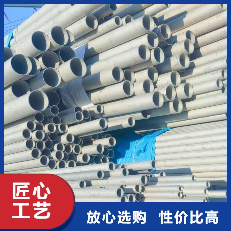 S32750不锈钢管直供全国品牌:本地厂家