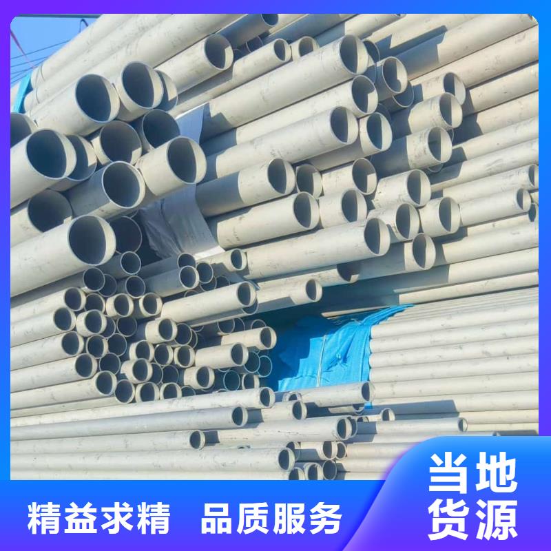 不锈钢管规格型号全