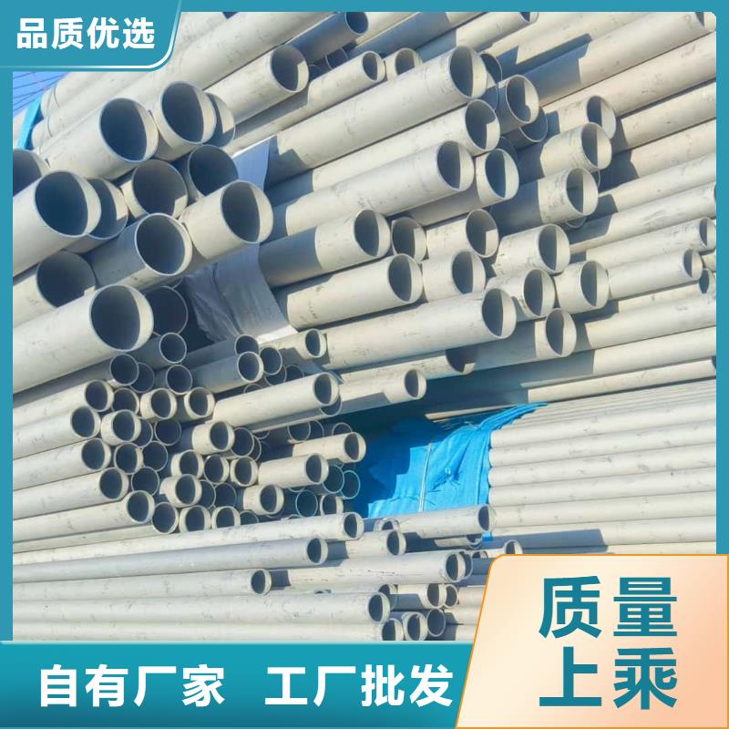 06Cr25Ni20不锈钢管厂家直销-库存充足
