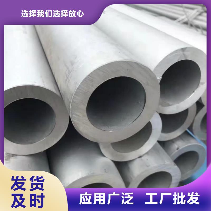 2205不锈钢管价格合适