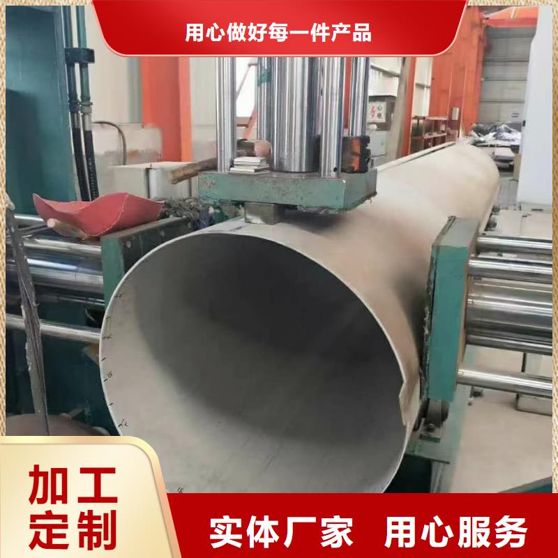 310S不锈钢管-310S不锈钢管质量有保障