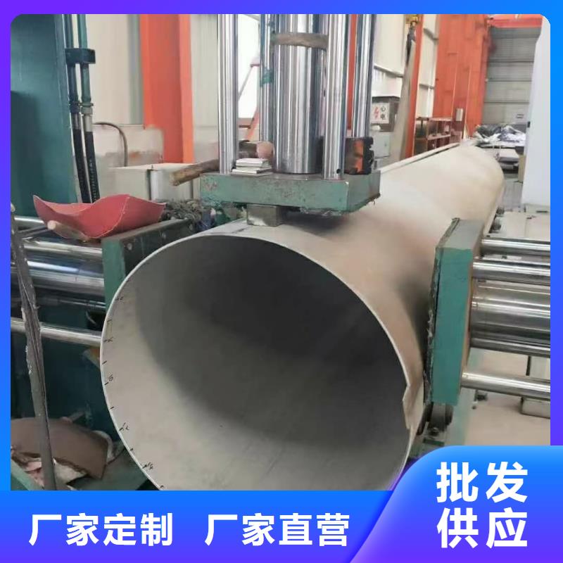 【不锈钢管】注浆管诚信可靠