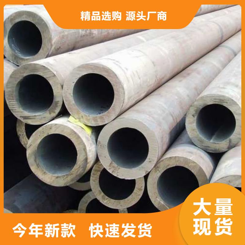  不锈钢管专注生产N年