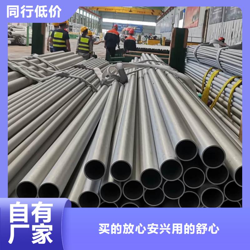 304L不锈钢管厂家直发