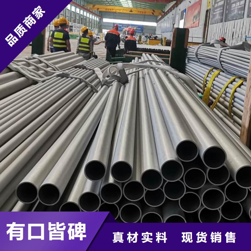  不锈钢管工艺成熟