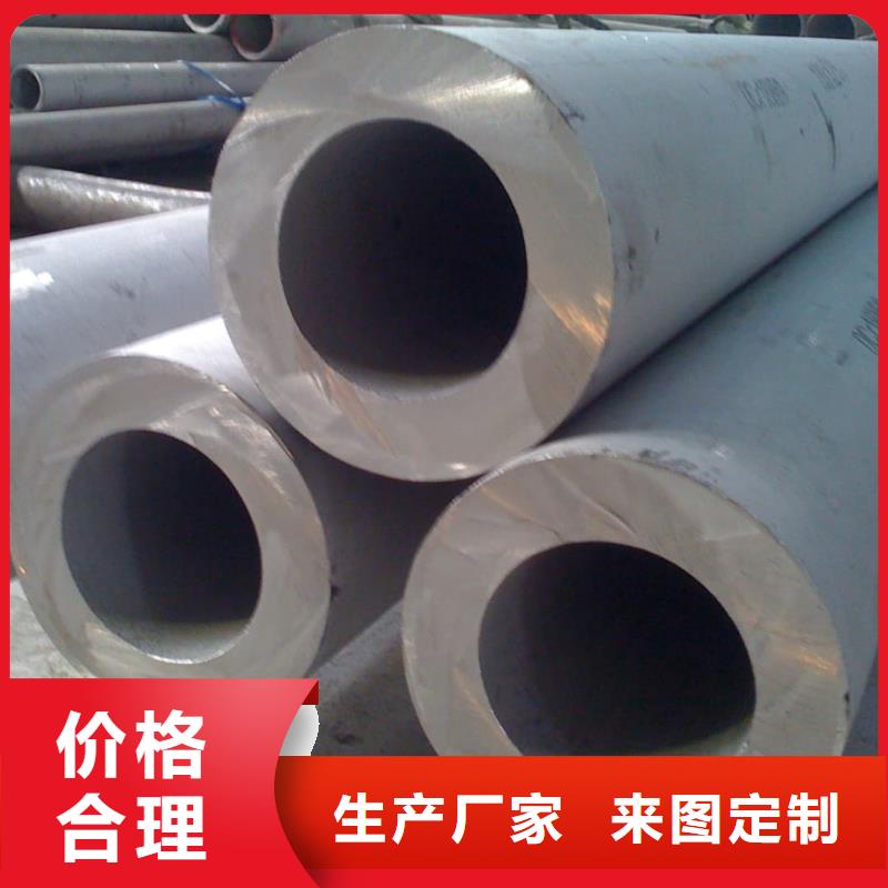S31803不锈钢管精选厂家