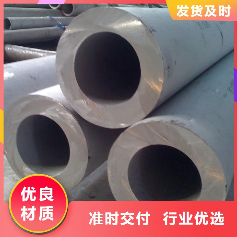 不锈钢管冷压无缝方管物流配货上门