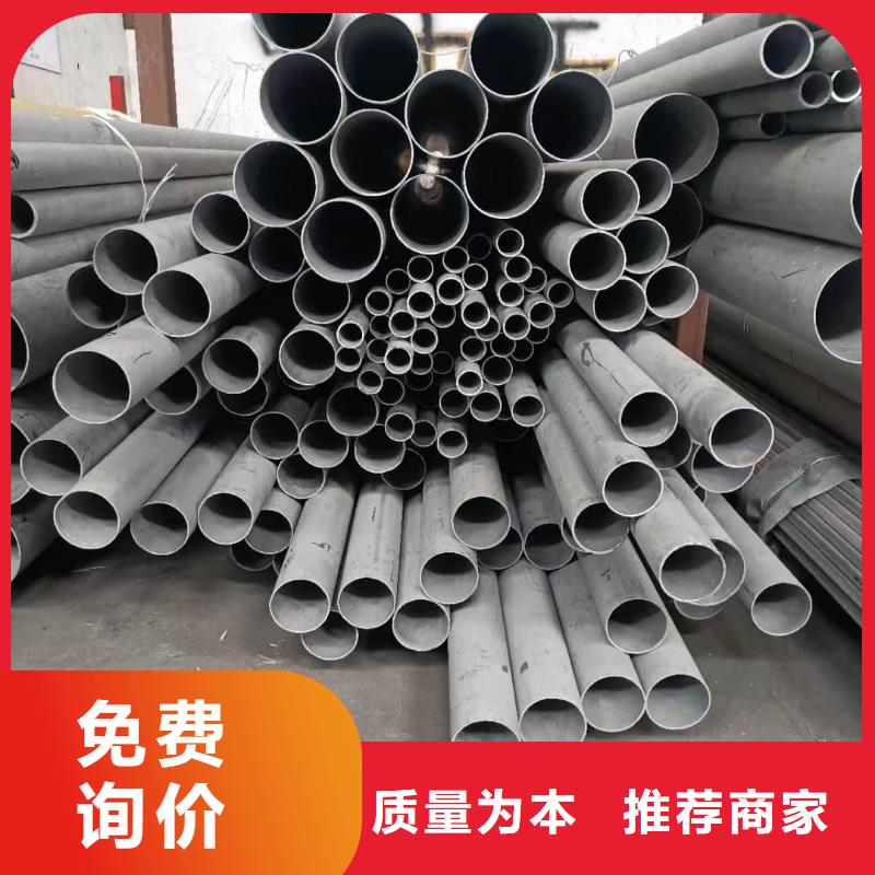 优质310S不锈钢管的销售厂家