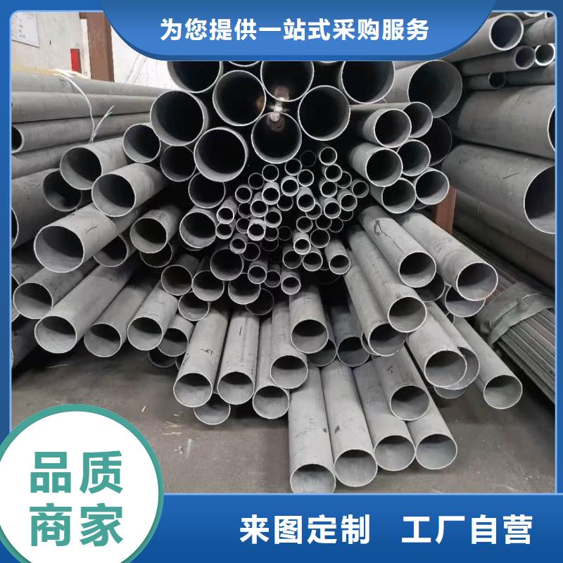  不锈钢管满足客户所需