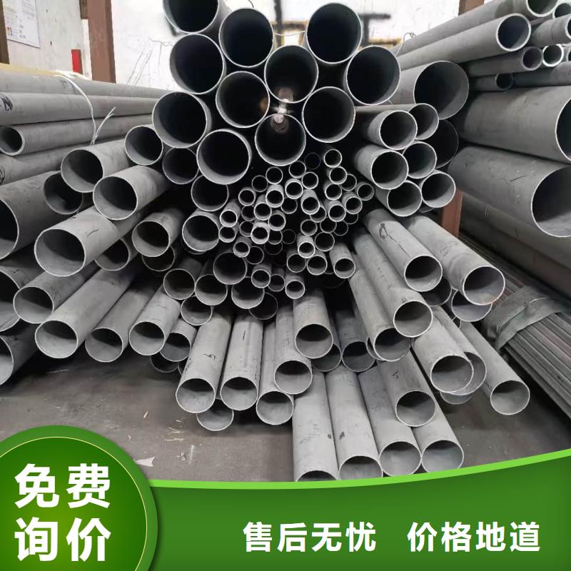 S32205不锈钢管_多年制造经验