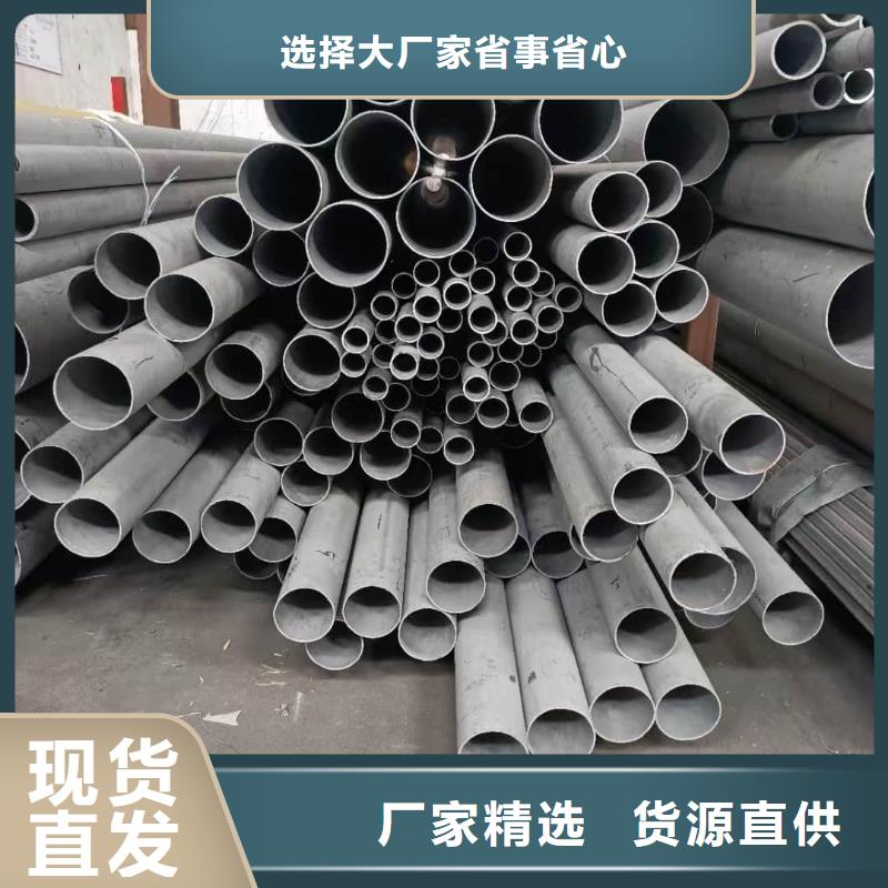 304不锈钢管质量合格