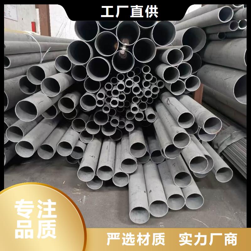 不锈钢管符合行业标准
