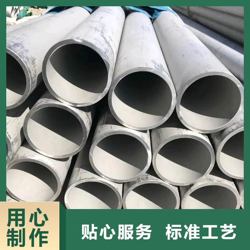 321H 316L不锈钢管采购厂家