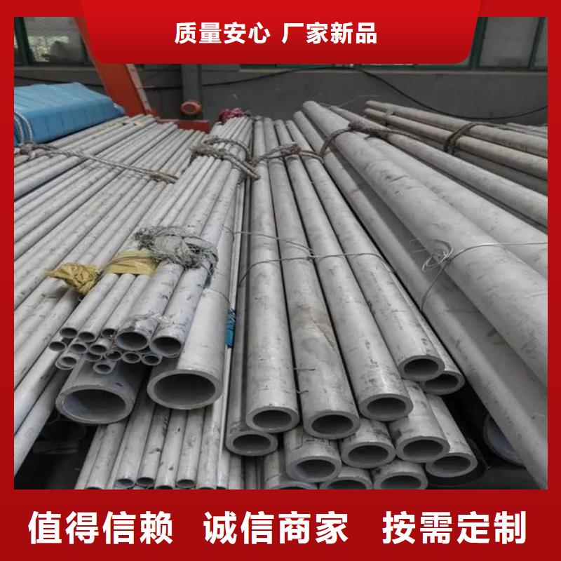 经验丰富的06Cr25Ni20不锈钢管批发商