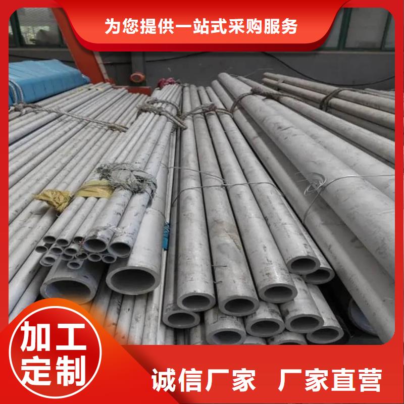  不锈钢管满足客户所需