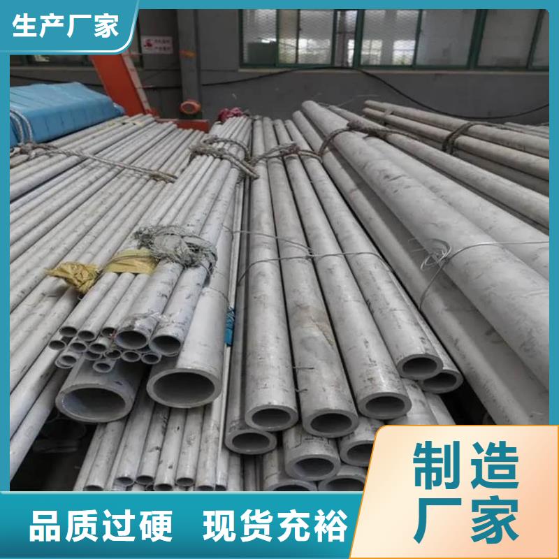 附近316H不锈钢管厂家