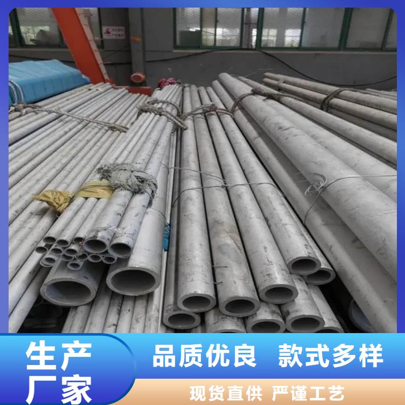 质量优的309S不锈钢管供应商