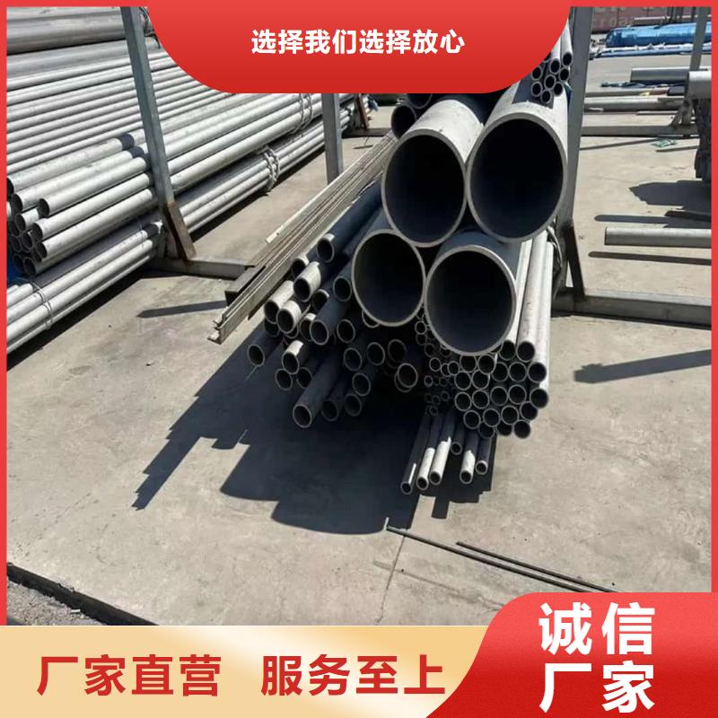 304L不锈钢管厂家直发