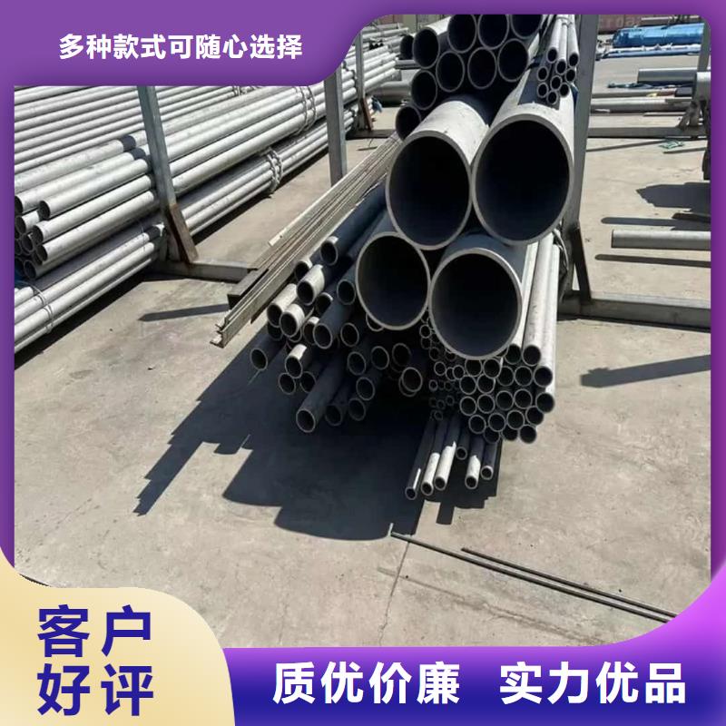 904L不锈钢管-专注研发
