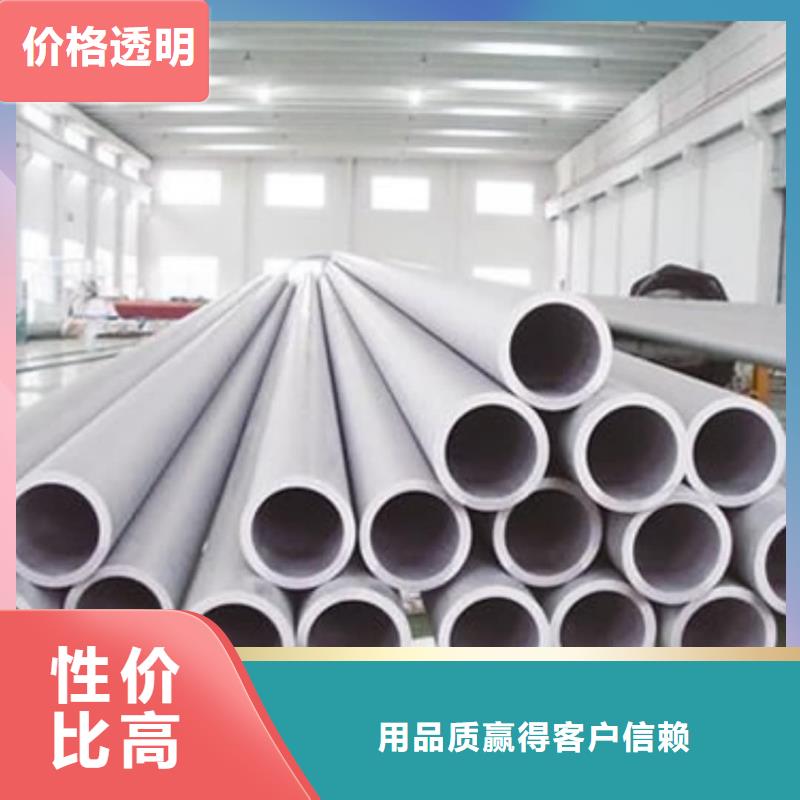 工期快的321H 316L不锈钢管厂家