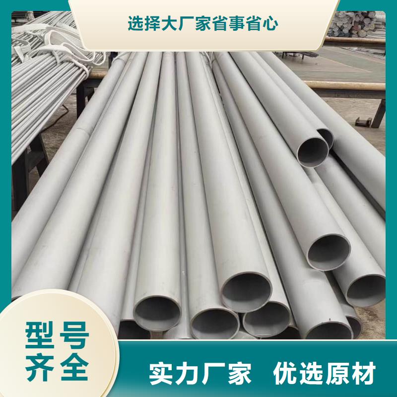 316不锈钢管质量认证