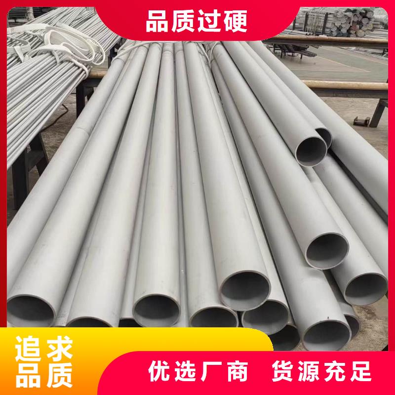 S32205不锈钢管施工厂家