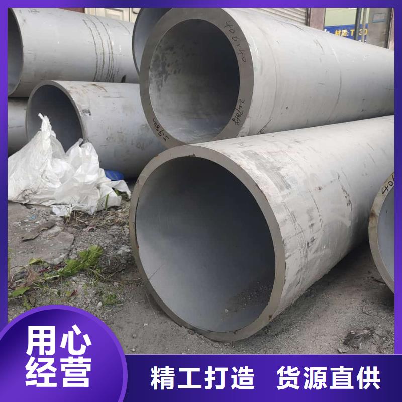  不锈钢管厂家直销直供