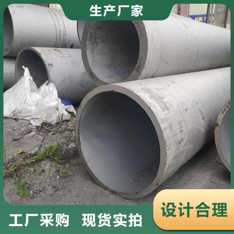#2507不锈钢管#可定制