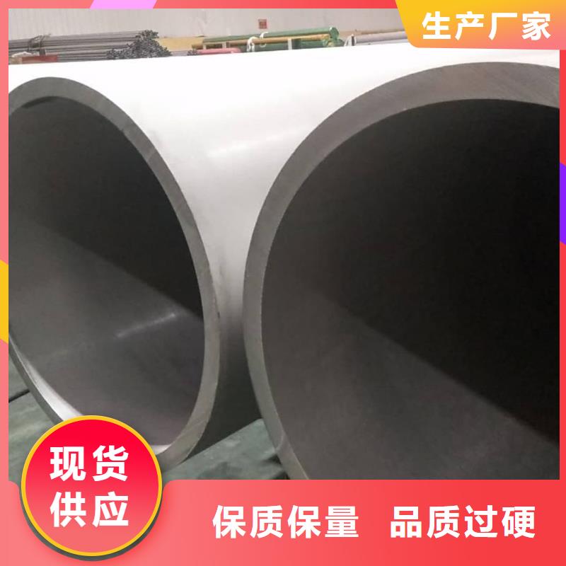 304L不锈钢管厂家直发