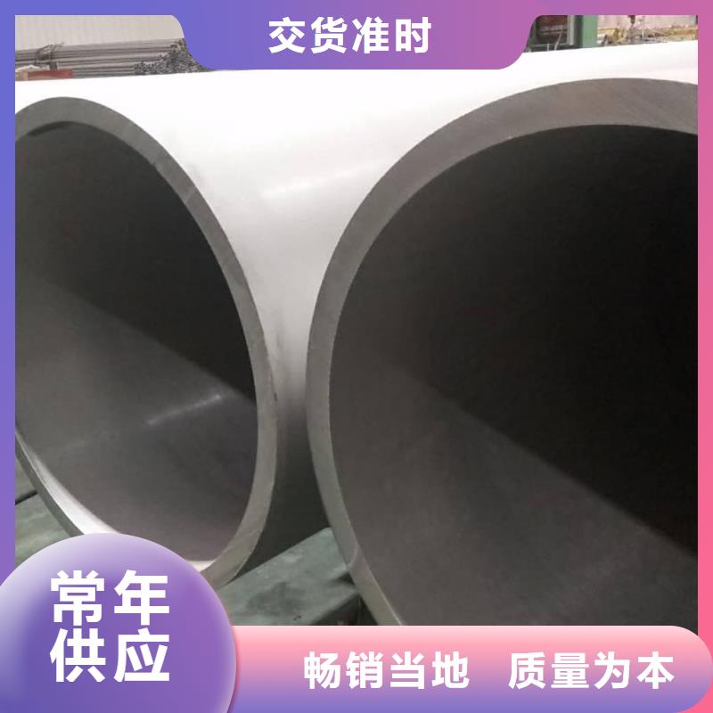 316不锈钢管质量认证