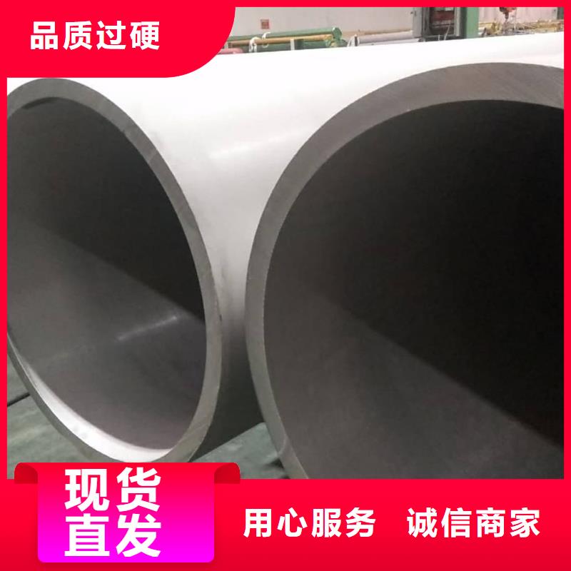 靠谱的S32205不锈钢管厂家