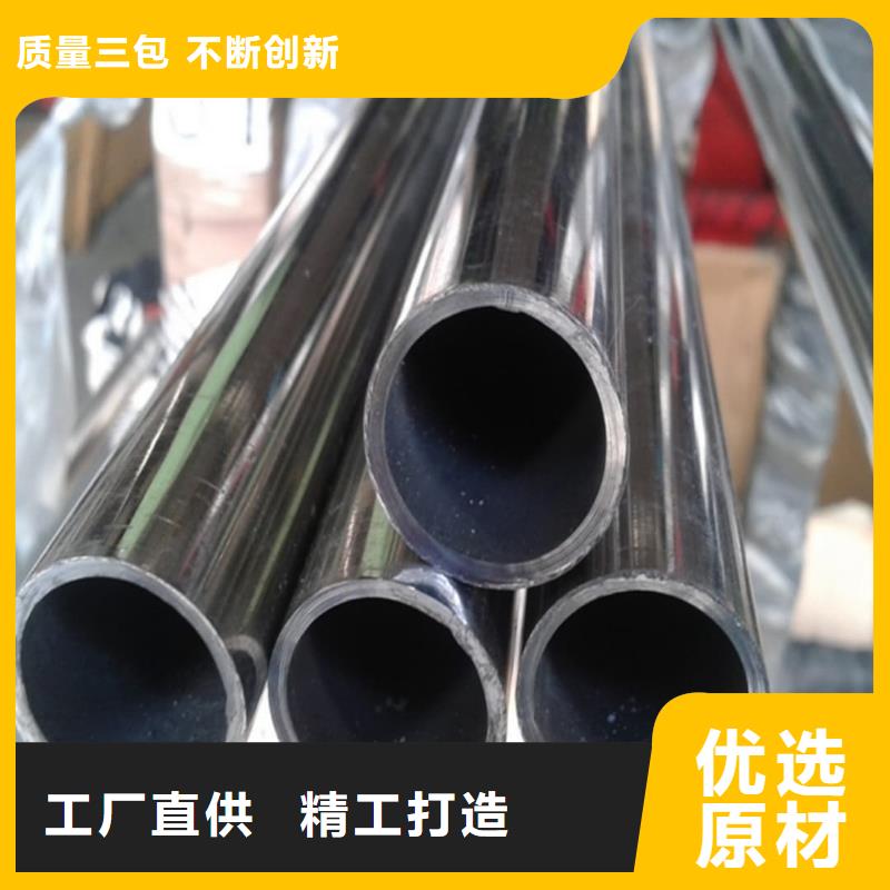 新款2205不锈钢管厂家
