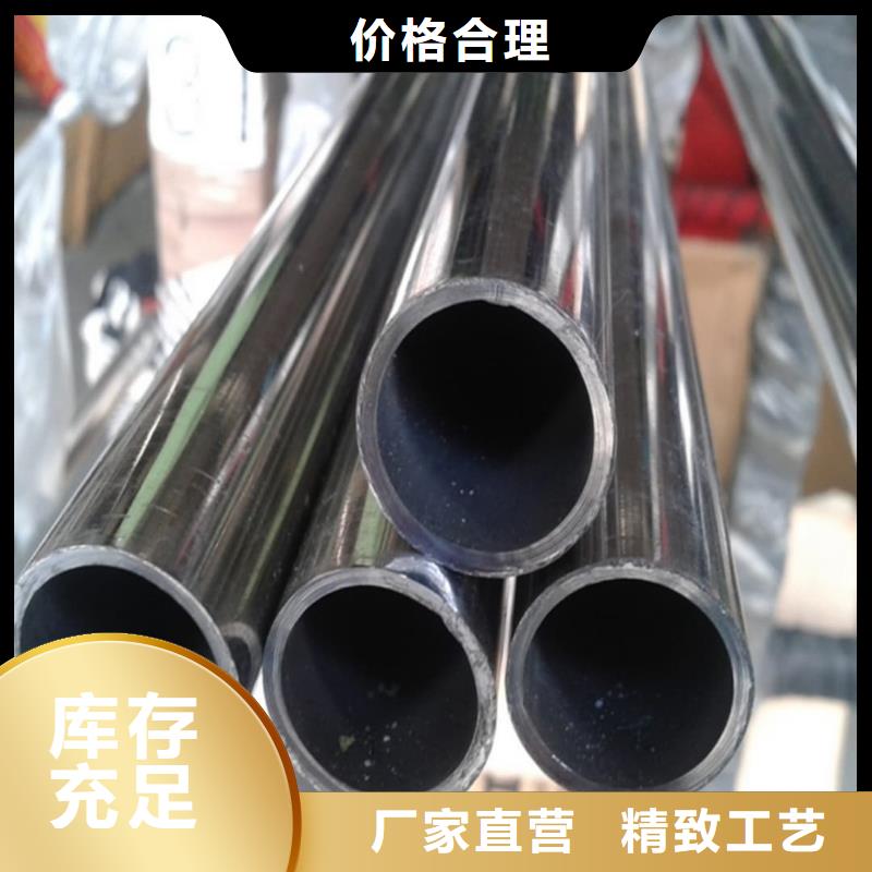  不锈钢管可接急单