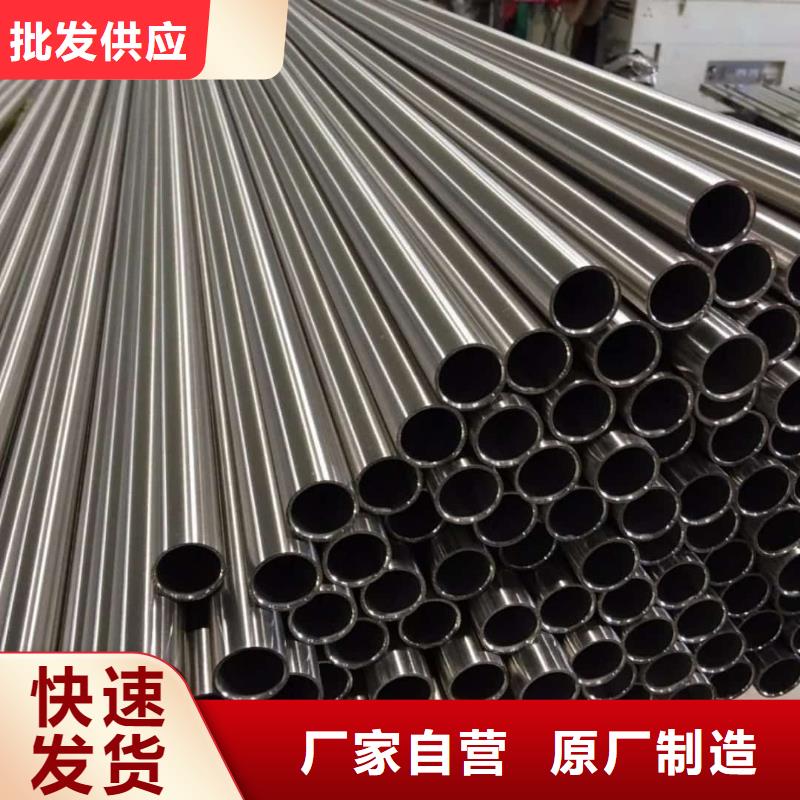 304L不锈钢管厂家直发