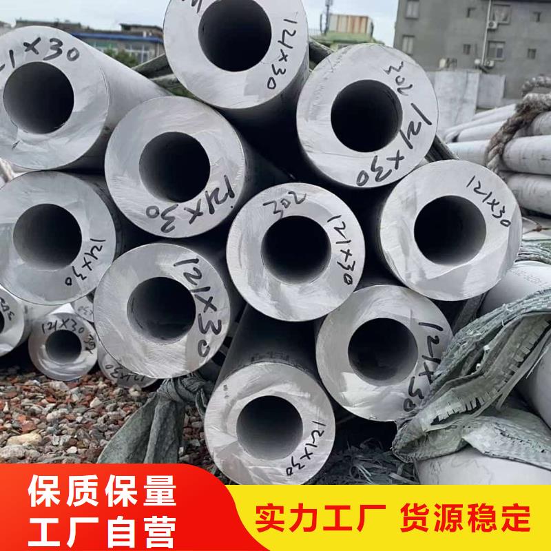 321H 316L不锈钢管排行