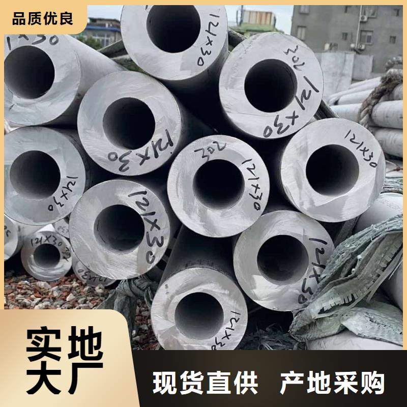 2025厂家直销##304H不锈钢管##价格合理