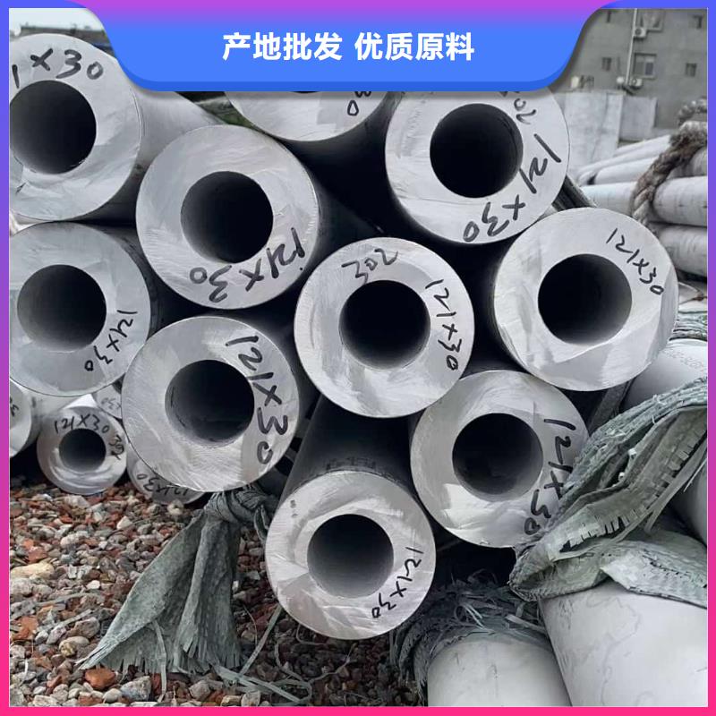  不锈钢管助您降低采购成本