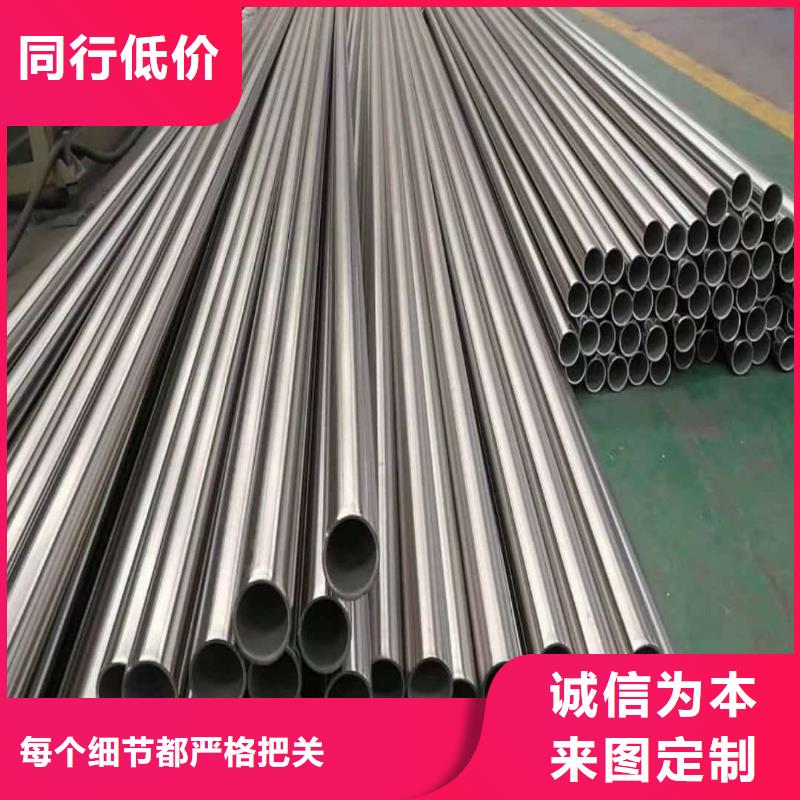 630不锈钢管-大家一致的选择!