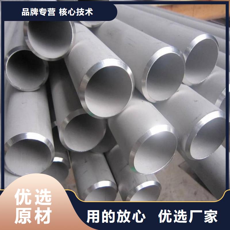  不锈钢管好品质售后无忧